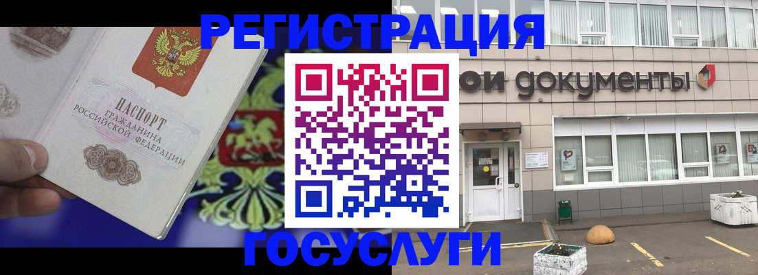 временная регистрация в квартире в Берёзовском